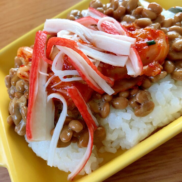 カニカマとキムチの納豆ご飯★